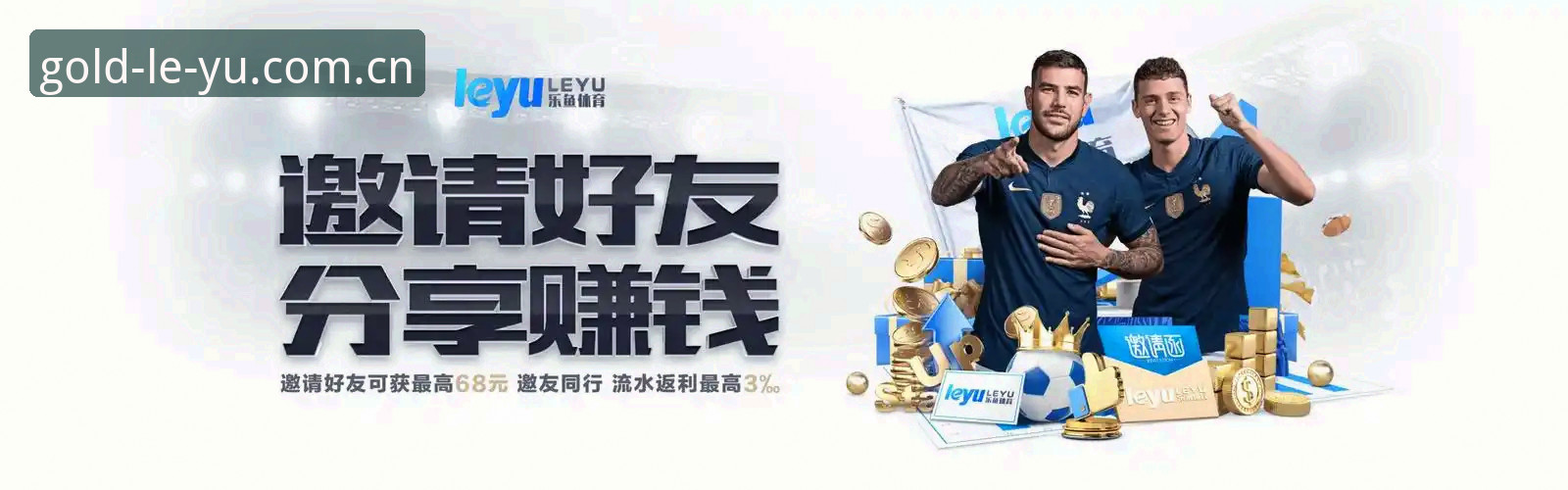 乐鱼移动端体验 乐鱼体育官网最新动态:2024移动端体验全面升级,流畅与安全并行