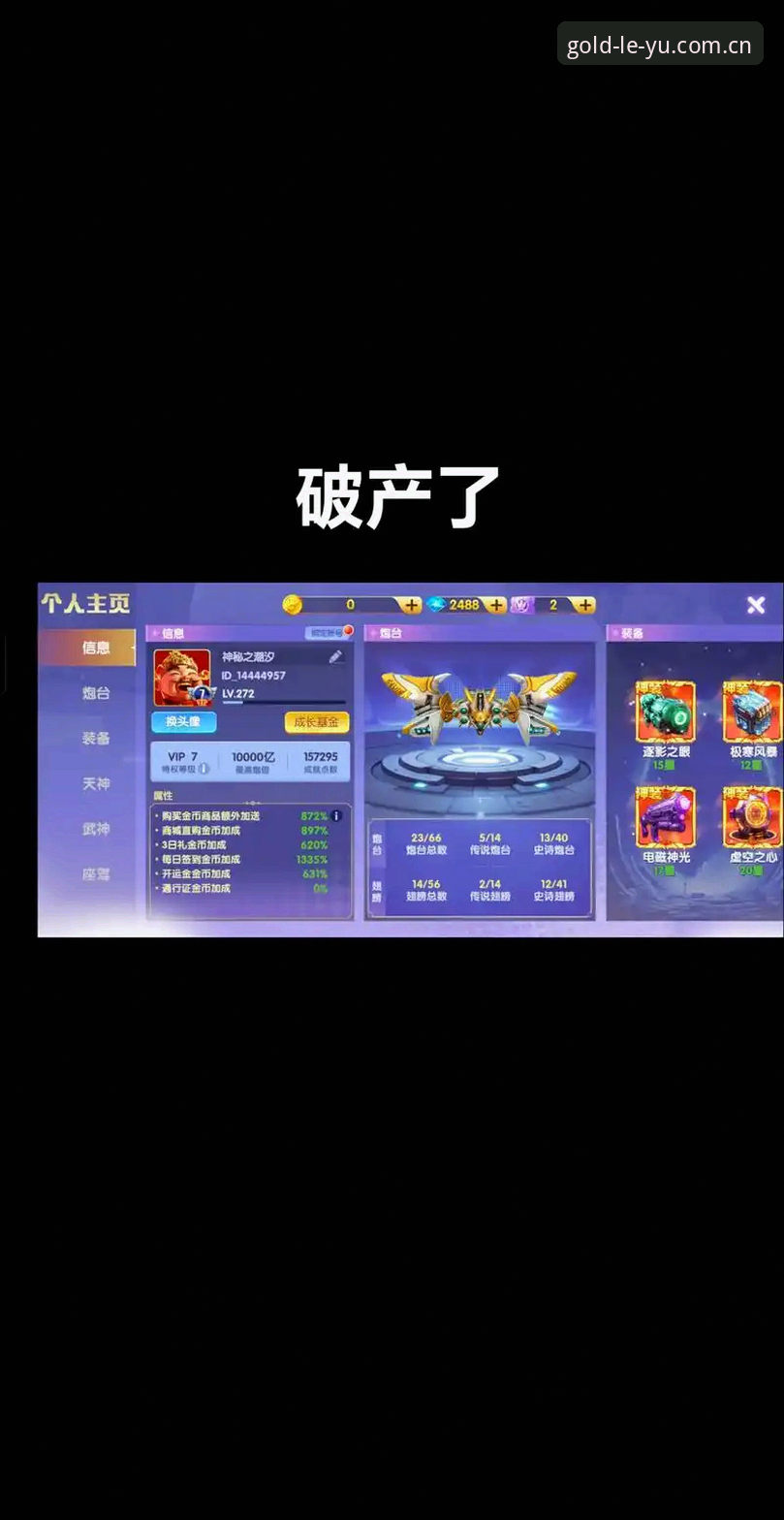 乐鱼娱乐平台好用吗常见问题 乐鱼娱乐平台好用吗常见问题全面解析:资深用户真实体验分享