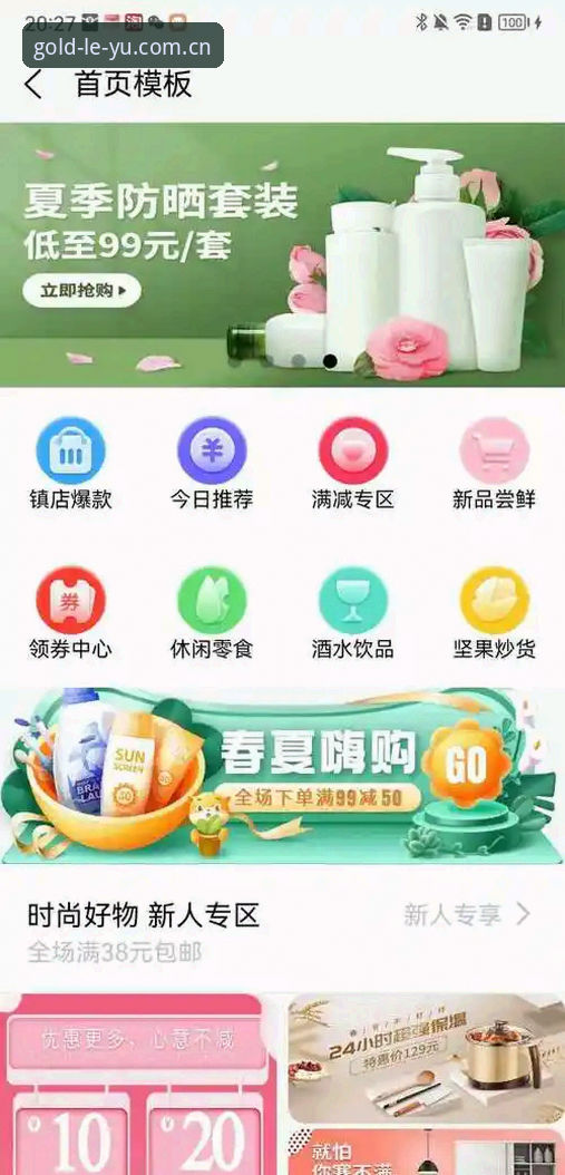 乐鱼APP安装 乐鱼APP安装实用指南:从下载到上手的完整操作步骤