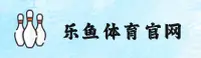 乐鱼(LY)官方网站 - 值得信赖的娱乐首选